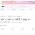 그냥 까놓고 ㅂㅌ<b>순덕들</b>한테 남기는 말(니네가 6년차 웅앵웅 거리길래...