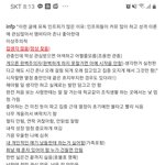 [드루와] 얘들아 나 <b>infp</b>인데 개소름돋음..