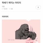 [댓글부탁해] 나혼자 산다 시즌2는