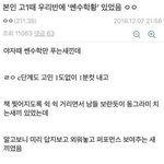 [방탈죄송] 인서울 문과졸업하면 대부분 뭐하고 삼??