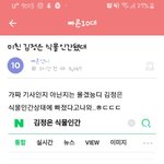 속닥 초딩들 밖에 없음? 이걸 믿네