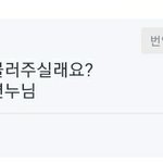 [모두드루와] <b>뷔</b> 위버스 댓글