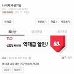 [드루와] 따뜻한 판썰 <b>적구</b>가,,