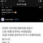저렴한 향수 추천해<b>주랑</b>..
