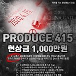 [댓글부탁해] <b>천만</b>원 벌어가세요!!!