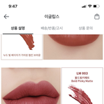 이거 뭔 톤임