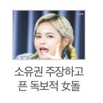 소유권 <b>주장</b>하기 싫게 생겼는데