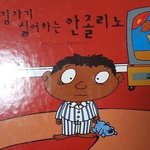 [댓글부탁해] 이거 내가 여우야?