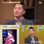 [드루와] 뷔는 진짜 <b>진국</b>인듯ㅠㅠ