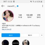 [댓글부탁해] 야 이거 연예인들만 붙는 <b>마크</b>아니야?