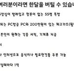 [추반] 한달 <b>버틸</b>때마다 1억