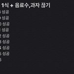 얘들아 나 정말 대단하지 않니??빨리 칭찬해줘