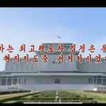 [댓글부탁해] 와 <b>김정</b>은 진짜 죽었네 (사진잇름)