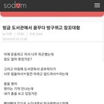 [댓글부탁해] 판에서 완전 갈리던 추반 ㄷㄹㅇ