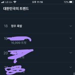 [NCT] 아니 <b>준희</b>들,,,,,,,