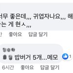나 생일에 남친이 밥버거 케이크 해줬는데 어케해야됨