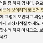 남팬들 패고 싶음