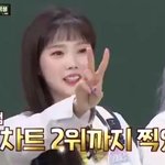 아는<b>형님</b>에서 사이다 발언한 아이돌