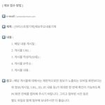 스엠 메일 주소, 양식 알려줄게