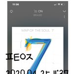 [방탄소년단] 기다려~~기다려!