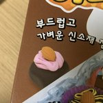 제발 이거 아몬드색 어떻게 만드냐ㅠㅠ