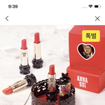 [추반] 너네가 받고싶은 생일선물 추반좀