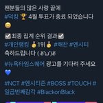 [NCT] 해찬이 <b>타임</b>스퀘어 광고 걸리나봐