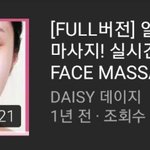 [ㅈㄱㄴ] 살 찌거나 피부 안좋아진 애들 들오와바 꿀팁이랑 뷰티템...