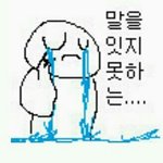 [드루와] 소녀의세계 <b>웹드</b>본사람있으면들어와봐