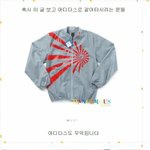 [NCT] 혹시나해서 하는 말인데