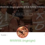 [댓글부탁해] 우리 서로 아이돌 수록곡 추천해주자!