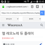 로베스피에르의 약혼녀도 비슷한사람인가