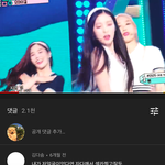 [댓글부탁해] 오마이걸 <b>직캠</b> 1시간동안 봣네 ㅁㅊ