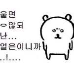 <b>남</b>한테 <b>속</b> 안털어놓는 애들 있냐