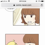 [댓글부탁해] 소녀의 세계 너무 좋다 진짜