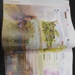 우리 한문 교과서 삽<b>화개</b>이쁨
