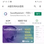 [NCT] 브이앱, <b>유튜브</b> 보면서 스밍하는법 알려줄게