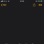 [댓글부탁해] 인스타 쫌 하는 판녀들 꿀팁 줄게