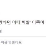 야 고2드라 모고 어땠음??