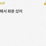 T랑 F랑 다르게 느낀다는 <b>문장</b>