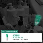 [댓글부탁해] 천사들아 진짜 이거 <b>설득</b> 방법 좀 제발