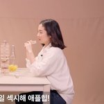 내가 되고샆은 얼굴을 찾았다