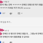 [NCT] 아 이거 개웃<b>겨</b> ㅋㅋㅋㅋ