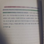 아이유가 추천한 책