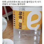 현실적인 찐따? <b>탈출</b> 알려줌