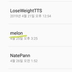 [NCT] 스밍 돌리는 <b>준희</b>들아