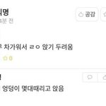 [드루와] <b>커</b><b>뮤</b>하다보니까 성격 ㄹㅇ이상해졌어