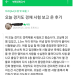 [이것좀봐줘] 공무원시험,  자격증 시험을 하반기로