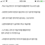 [드루와] 와 나 엔프피? <b>ENFP</b>인데