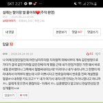 [드루와] 오늘 <b>내</b>번호 <b>딴</b> 사람이랑 만난다